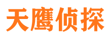 隆化市私家侦探